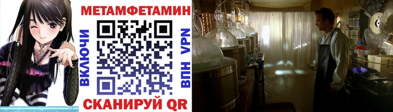 Amphetamine Premium  Купить  Зуевка 