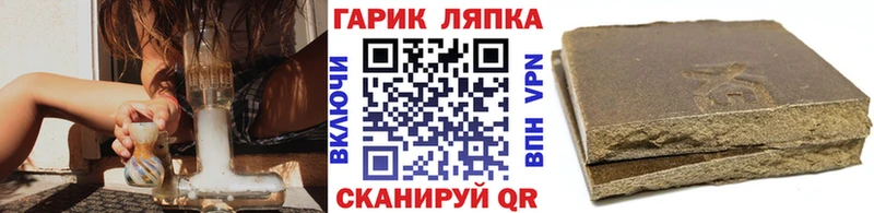 Гашиш VHQ  Купить закладки  Зуевка 