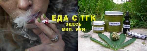 мескалин Гусиноозёрск