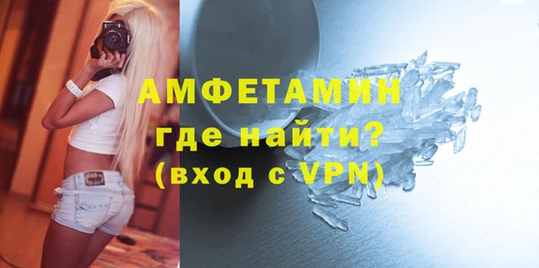 молекула духа Дмитров