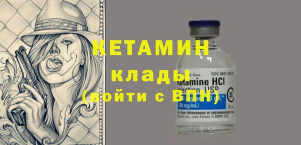 мескалин Гусиноозёрск