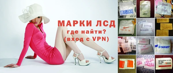 мескалин Гусиноозёрск