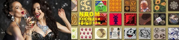 бошки Гусь-Хрустальный