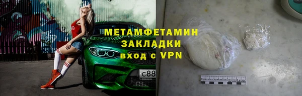 бошки Гусь-Хрустальный