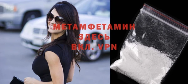 мескалин Гусиноозёрск