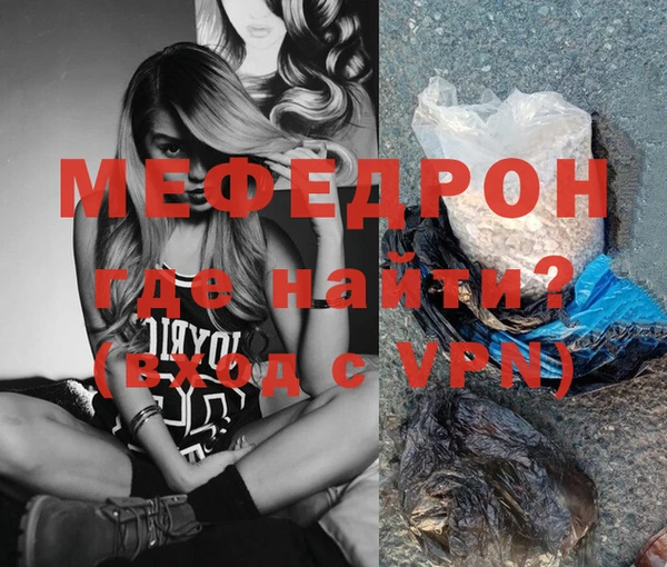 дурь Дмитровск