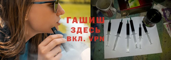мескалин Гусиноозёрск