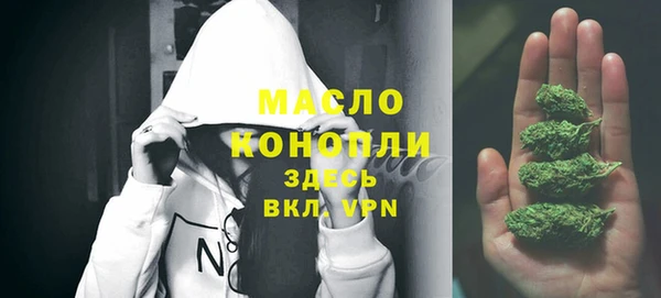 мескалин Гусиноозёрск