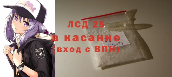 мескалин Гусиноозёрск