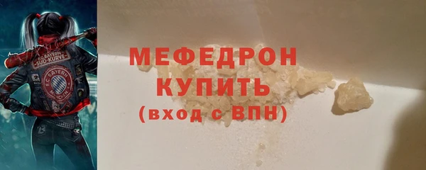 мескалин Гусиноозёрск