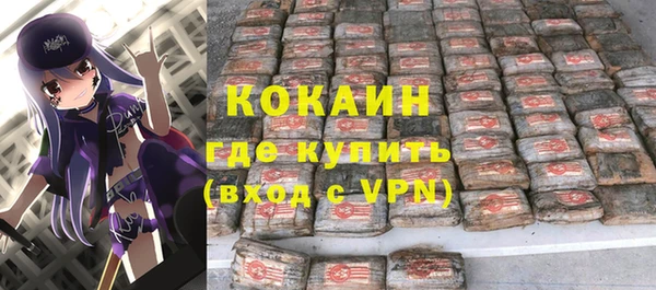 молекула духа Дмитров