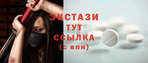 бошки Гусь-Хрустальный
