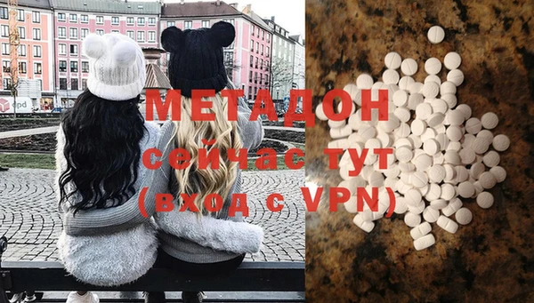 мескалин Гусиноозёрск