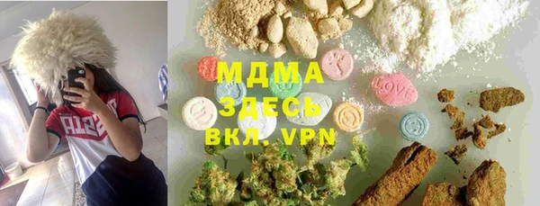 мескалин Гусиноозёрск