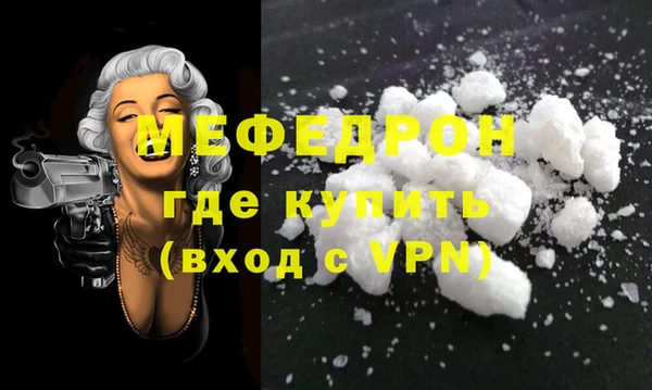 мескалин Гусиноозёрск