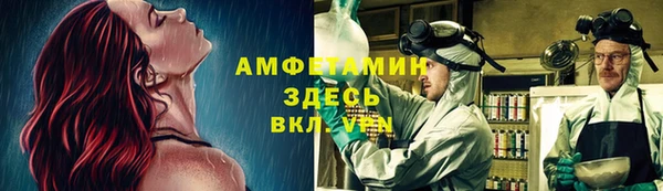 бошки Гусь-Хрустальный