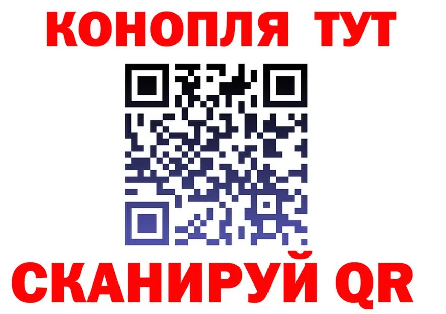Каннабис план маркетплейс площадка МЕГА Зуевка