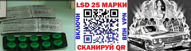 Купить закладки  Зуевка  Лсд 25 экстази ecstasy 