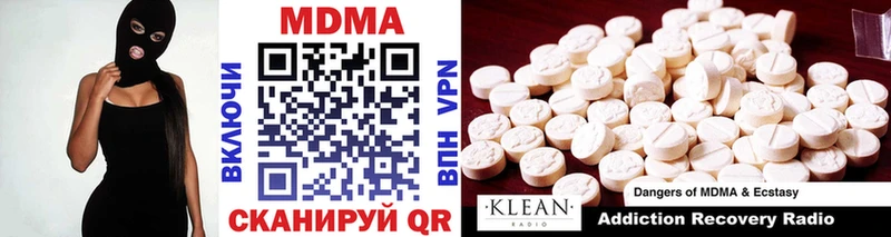 Купить Зуевка МДМА VHQ