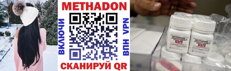 Купить где  Зуевка  Метадон белоснежный 