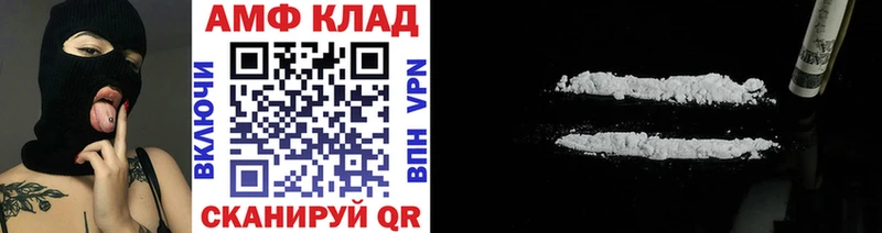 МЕТАМФЕТАМИН Декстрометамфетамин 99.9%  Купить  Зуевка 