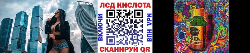 Купить  Зуевка  Марки NBOMe 1500мкг 