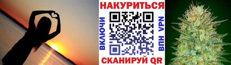 Бошки марихуана VHQ  Купить  Зуевка 